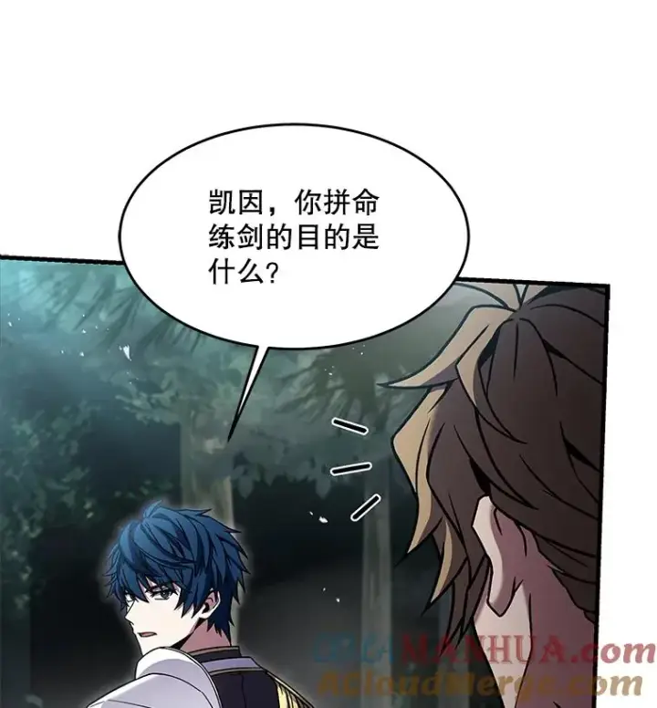 《史诗级枪骑士再临》103.追踪图85
