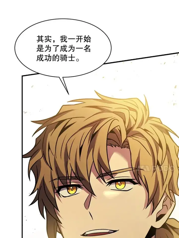 《史诗级枪骑士再临》103.追踪图87