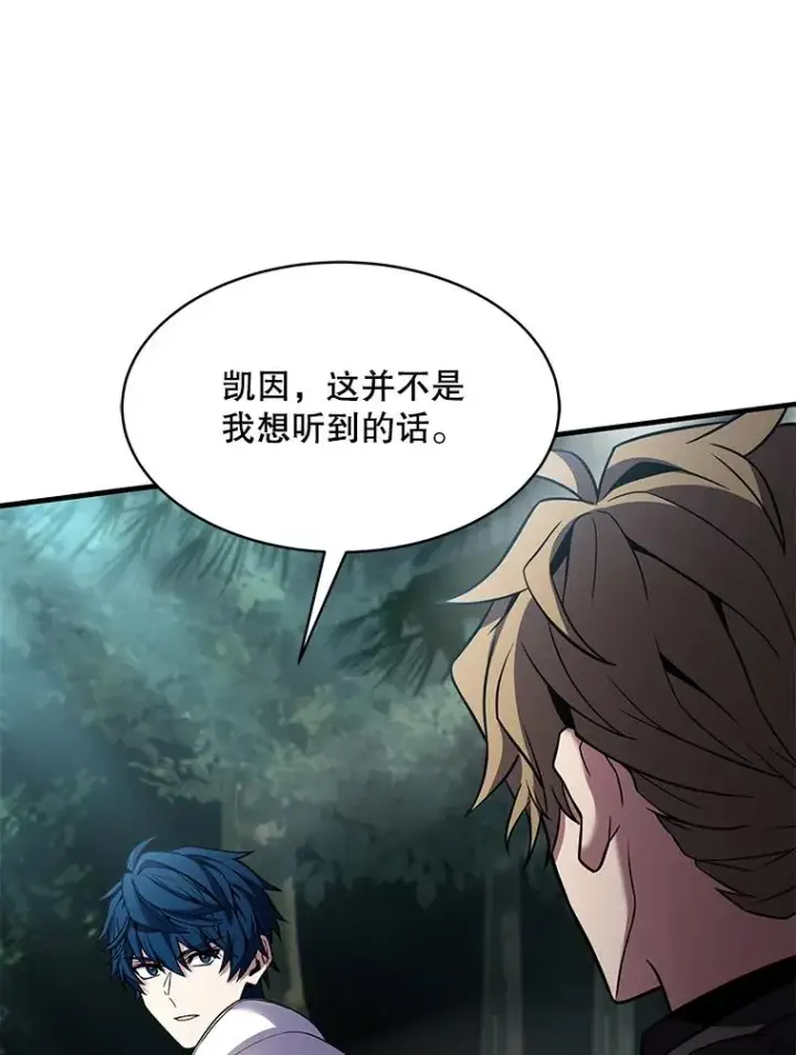 《史诗级枪骑士再临》103.追踪图91