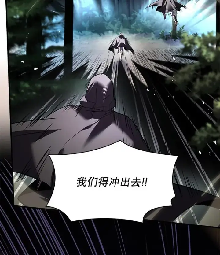 《史诗级枪骑士再临》104.极力阻止图10