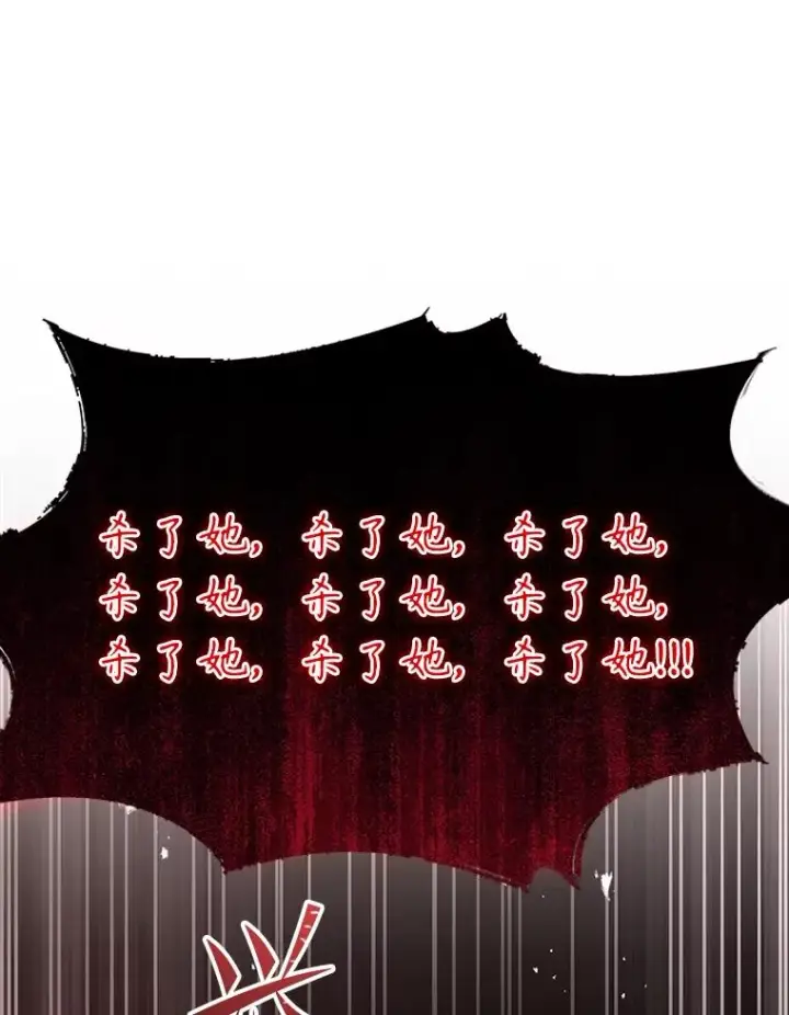 《史诗级枪骑士再临》104.极力阻止图100