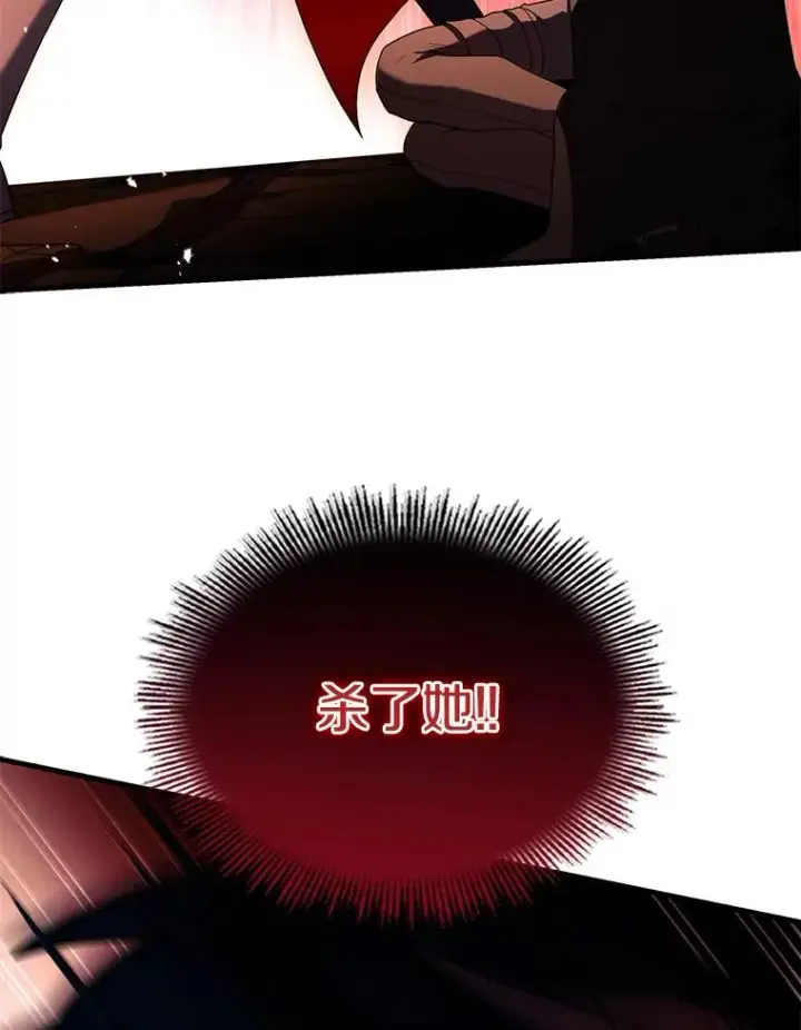 《史诗级枪骑士再临》104.极力阻止图102