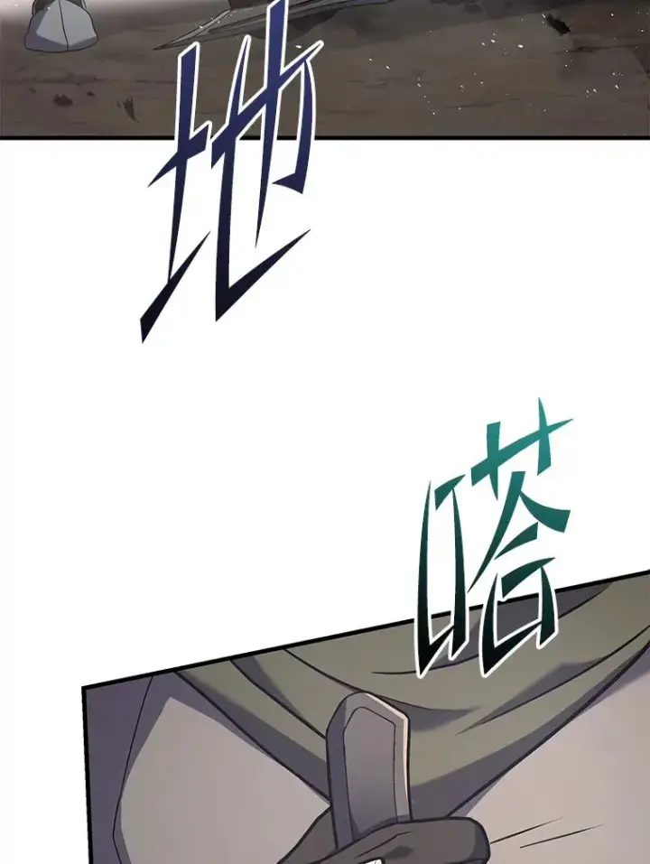 《史诗级枪骑士再临》104.极力阻止图120