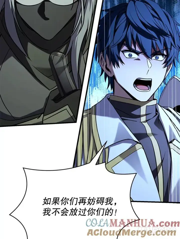 《史诗级枪骑士再临》104.极力阻止图125