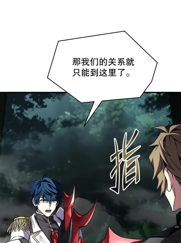 《史诗级枪骑士再临》104.极力阻止图134