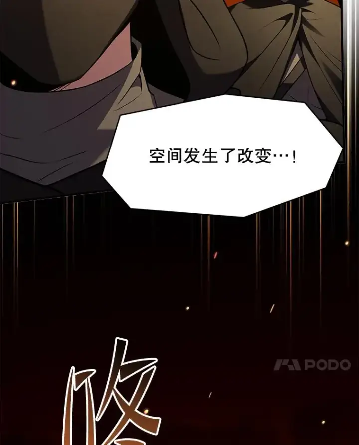 《史诗级枪骑士再临》104.极力阻止图14