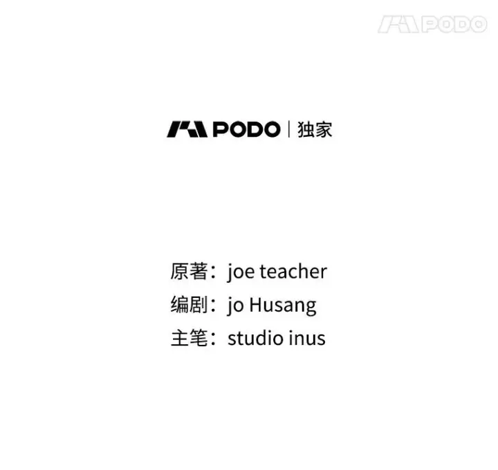《史诗级枪骑士再临》104.极力阻止图148