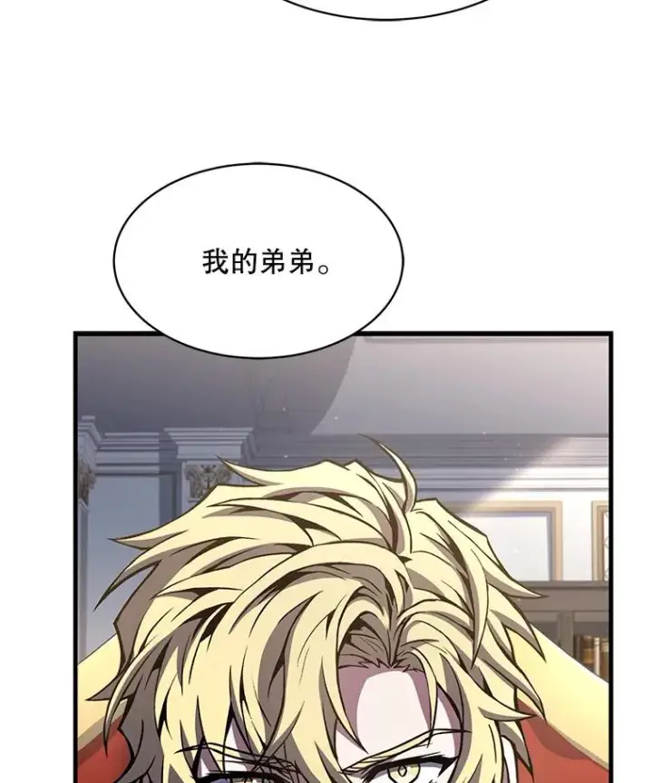 《史诗级枪骑士再临》104.极力阻止图152