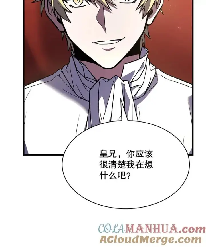 《史诗级枪骑士再临》104.极力阻止图153