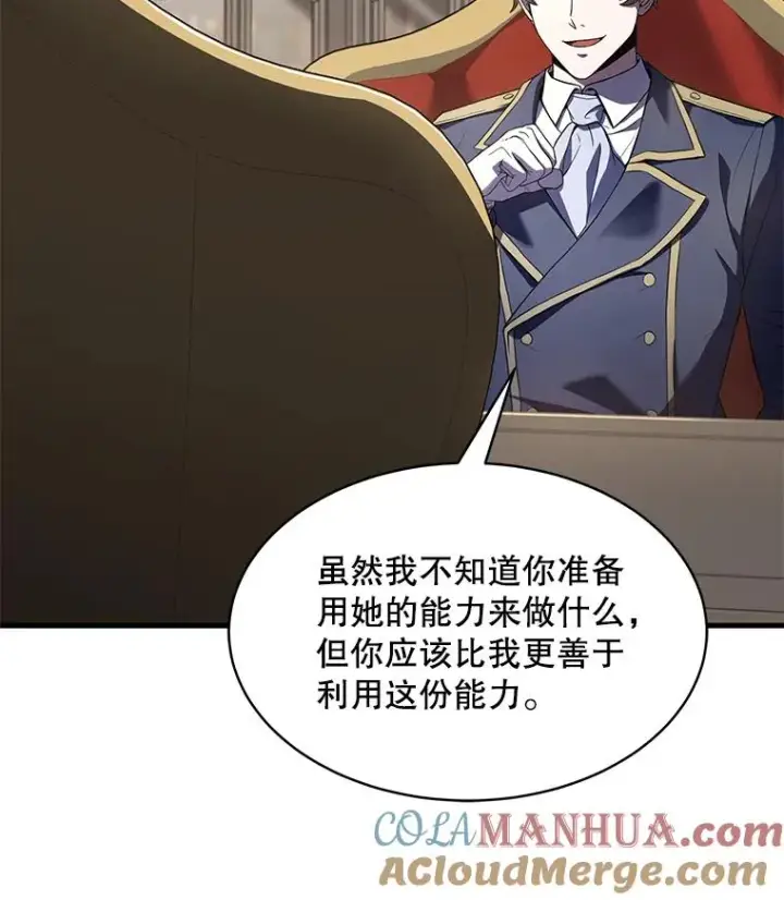 《史诗级枪骑士再临》104.极力阻止图157