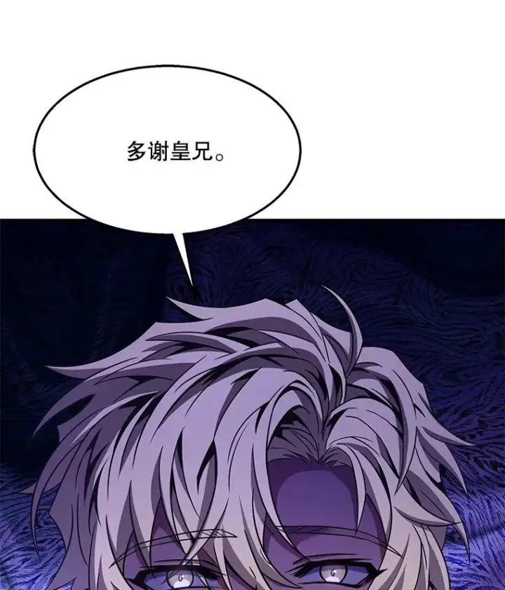 《史诗级枪骑士再临》104.极力阻止图158