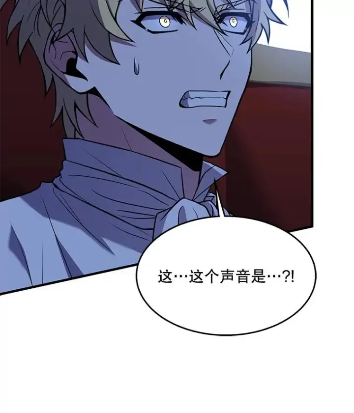 《史诗级枪骑士再临》104.极力阻止图163