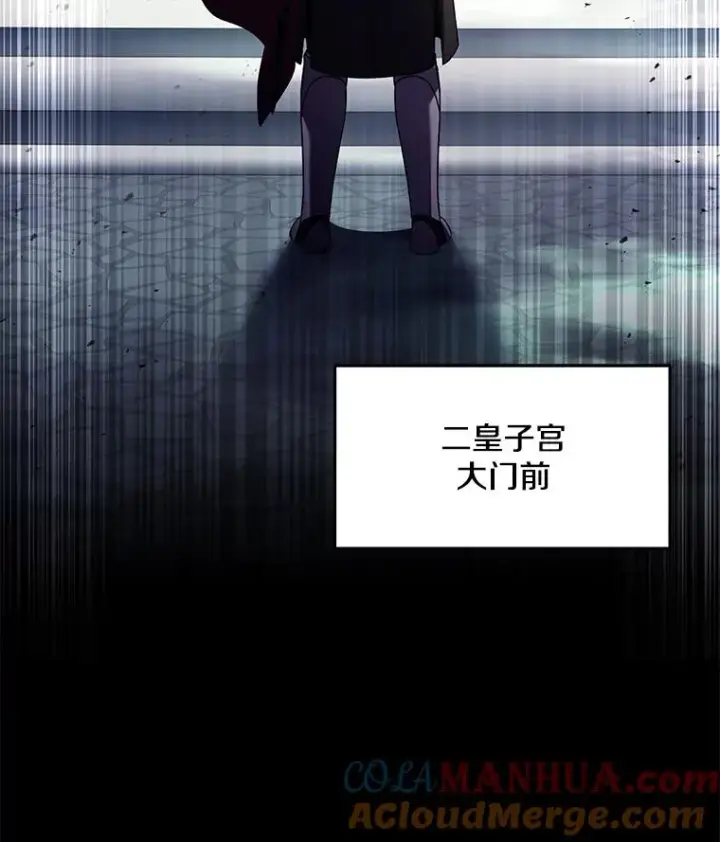 《史诗级枪骑士再临》104.极力阻止图169