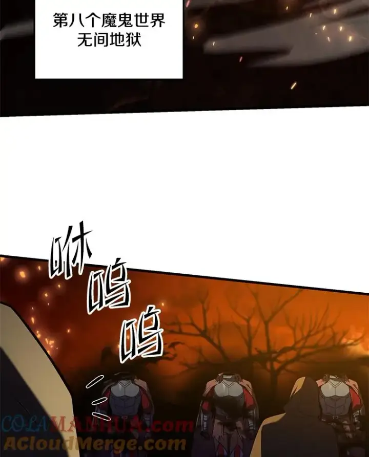《史诗级枪骑士再临》104.极力阻止图17