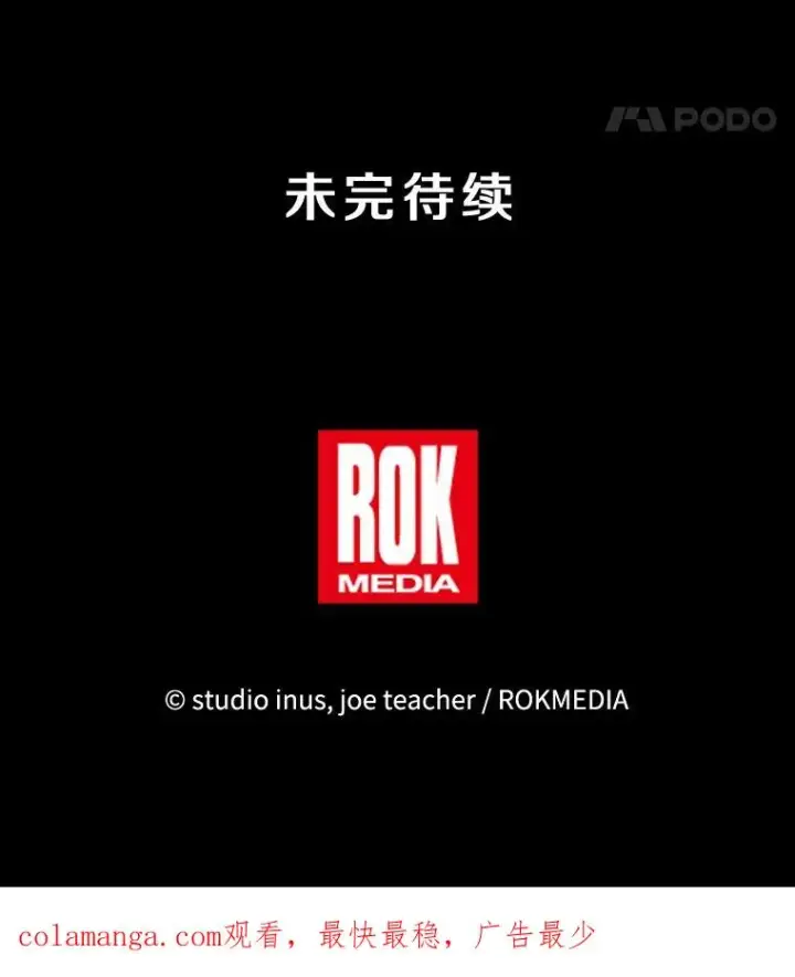 《史诗级枪骑士再临》104.极力阻止图170