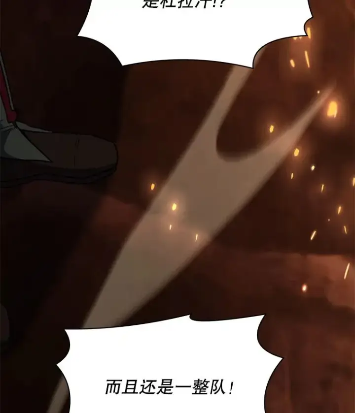《史诗级枪骑士再临》104.极力阻止图24