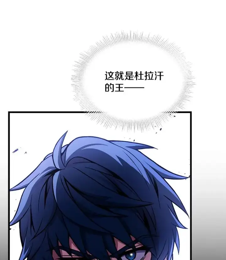《史诗级枪骑士再临》104.极力阻止图26