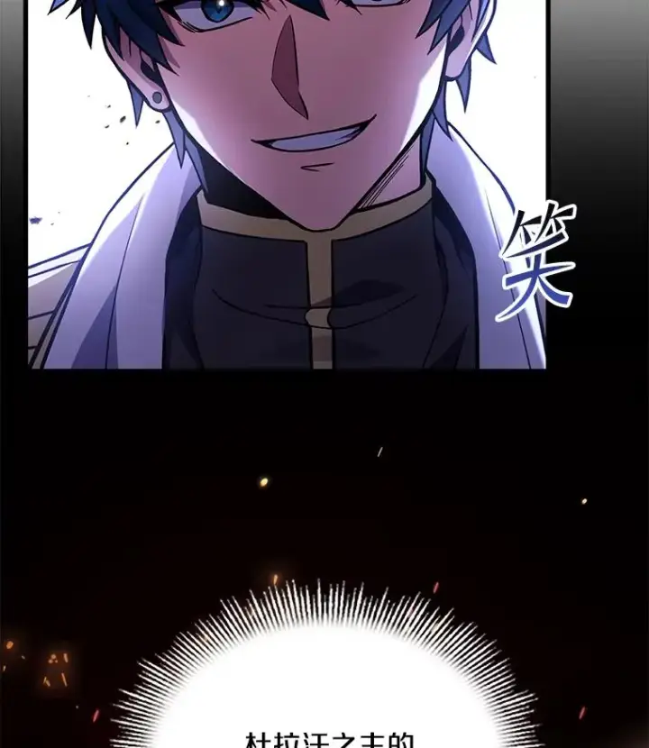 《史诗级枪骑士再临》104.极力阻止图27