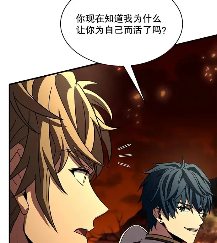 《史诗级枪骑士再临》104.极力阻止图34