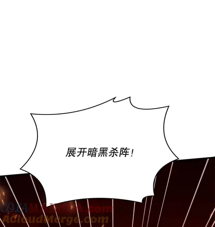 《史诗级枪骑士再临》104.极力阻止图41