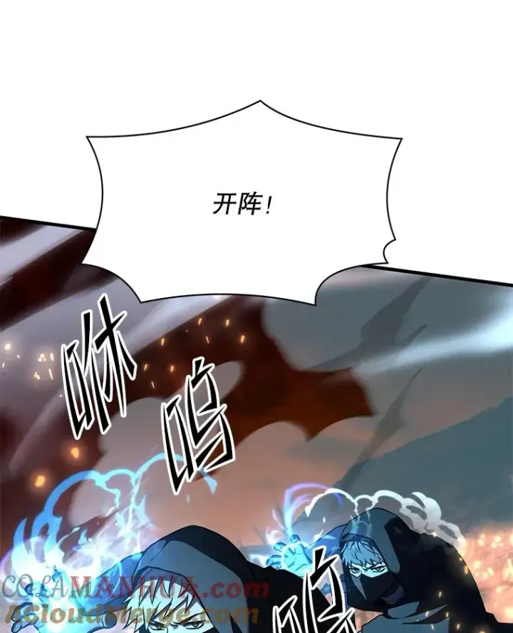 《史诗级枪骑士再临》104.极力阻止图45