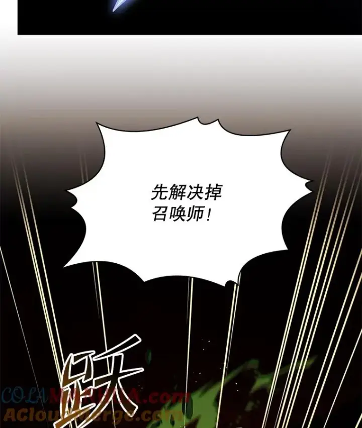 《史诗级枪骑士再临》104.极力阻止图61