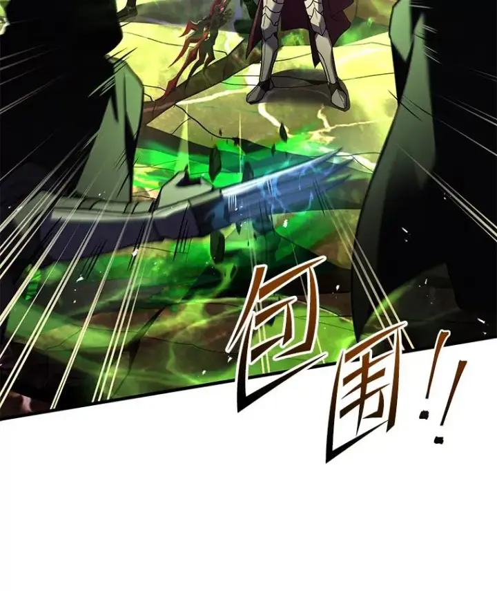 《史诗级枪骑士再临》104.极力阻止图63