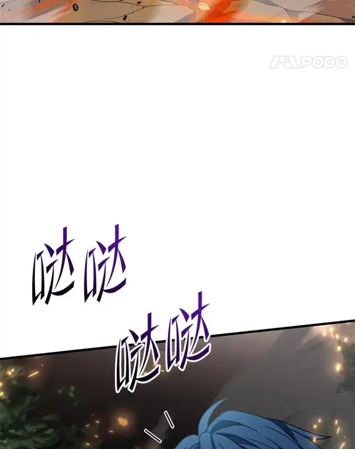 《史诗级枪骑士再临》104.极力阻止图76