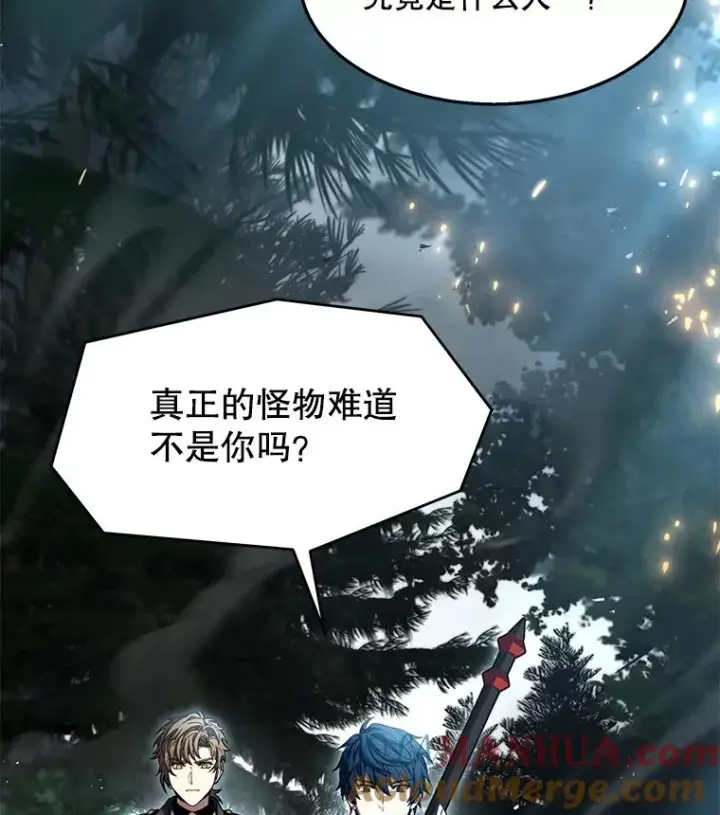《史诗级枪骑士再临》104.极力阻止图85
