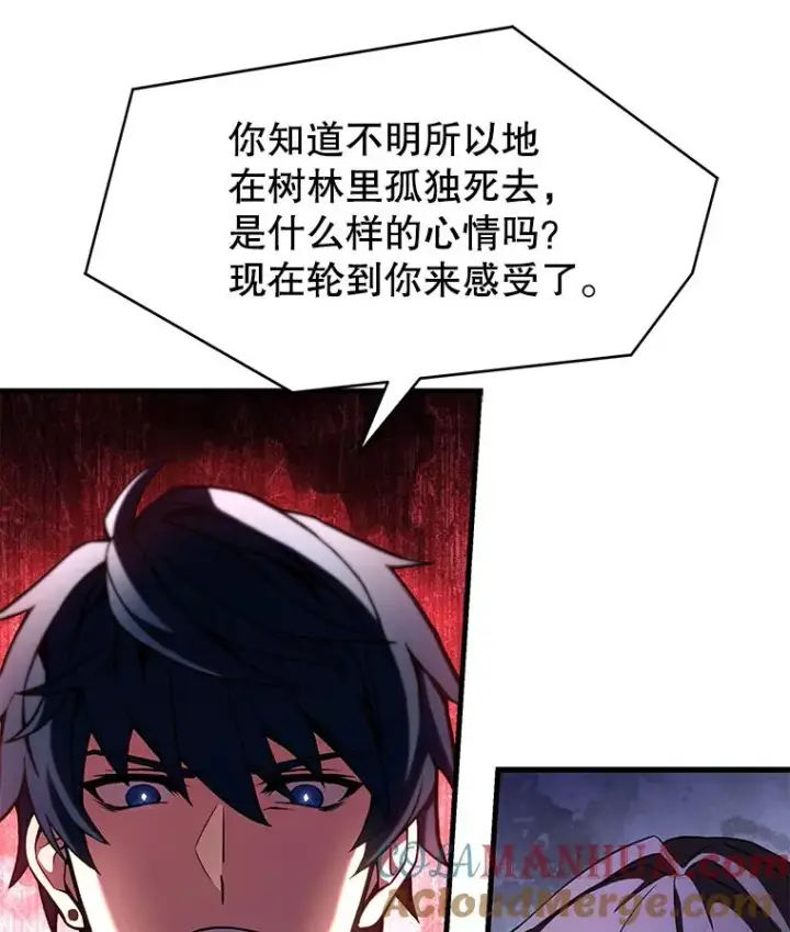 《史诗级枪骑士再临》104.极力阻止图89