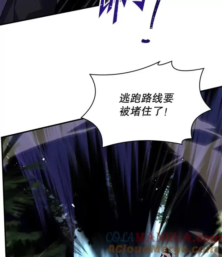 《史诗级枪骑士再临》104.极力阻止图9
