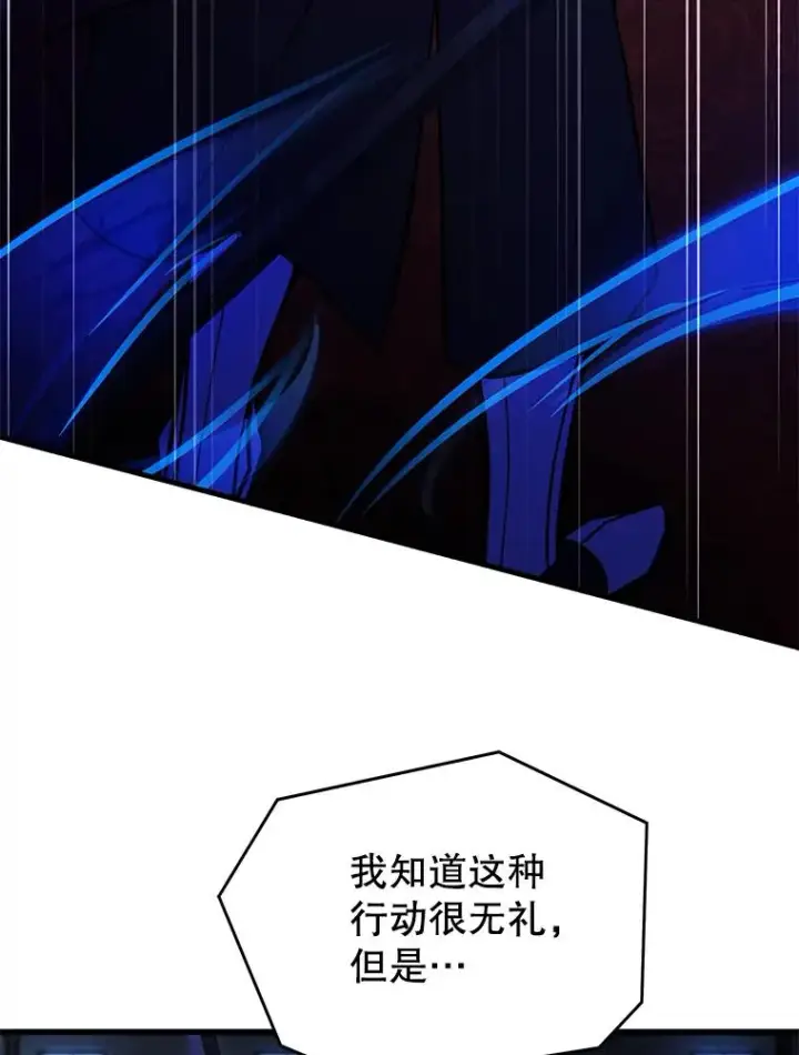 《史诗级枪骑士再临》105.地下密室图102
