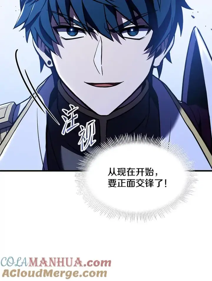 《史诗级枪骑士再临》105.地下密室图105