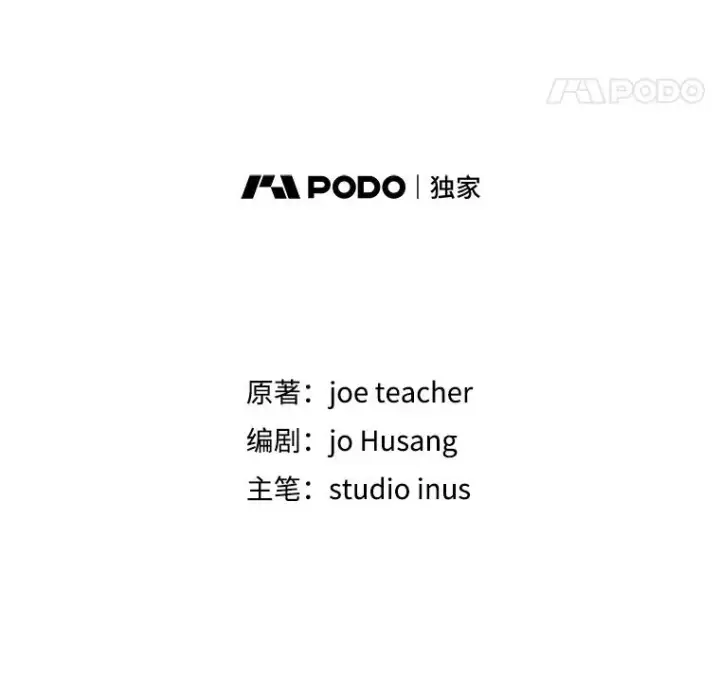 《史诗级枪骑士再临》105.地下密室图118