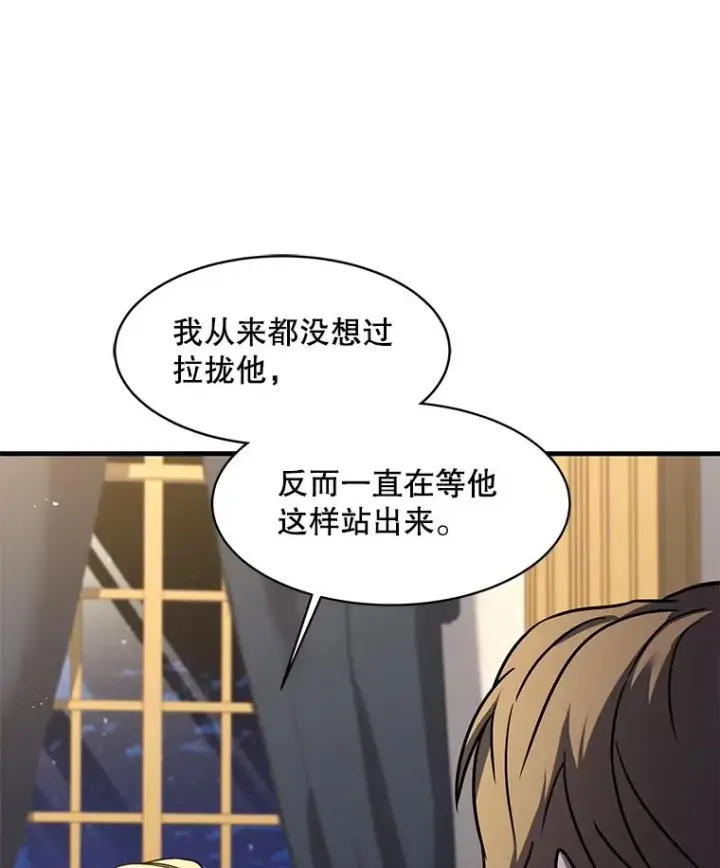 《史诗级枪骑士再临》105.地下密室图123