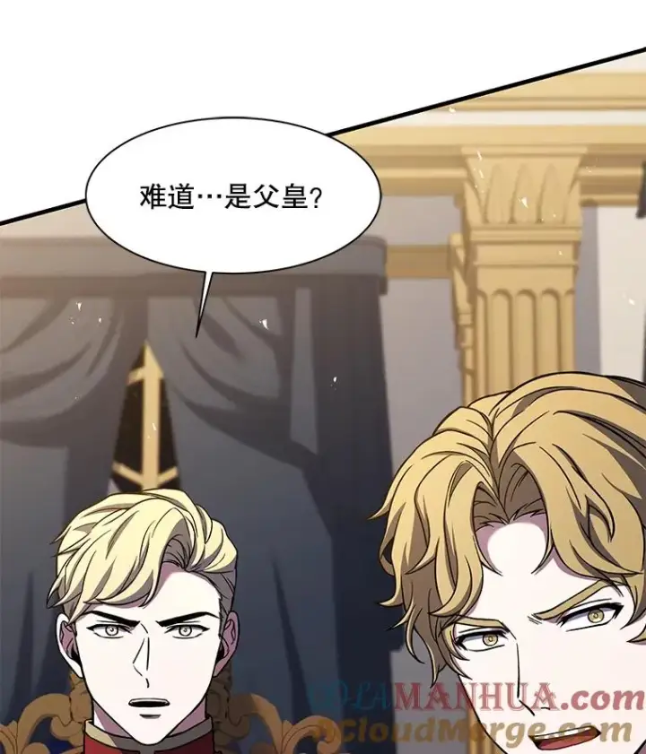 《史诗级枪骑士再临》105.地下密室图133