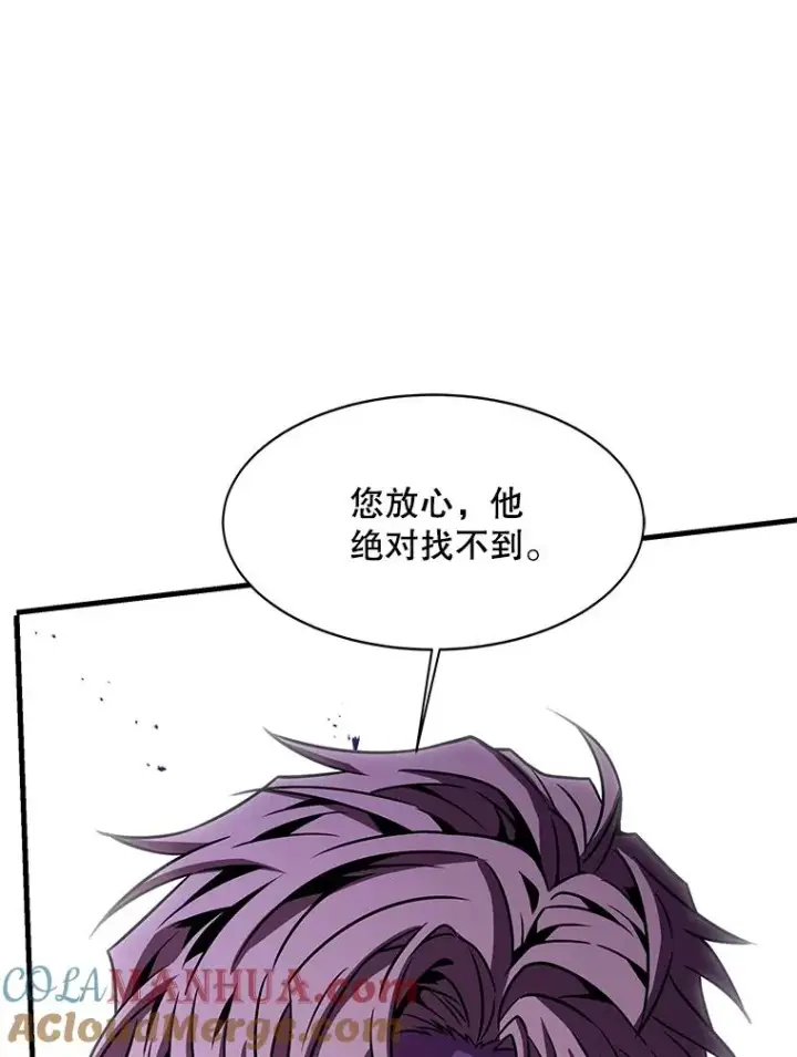 《史诗级枪骑士再临》105.地下密室图149