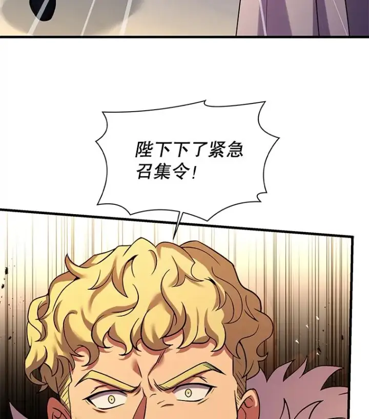 《史诗级枪骑士再临》105.地下密室图15