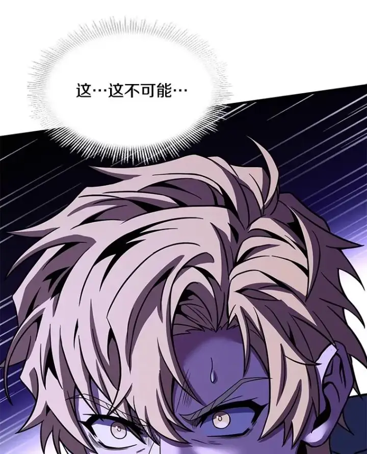 《史诗级枪骑士再临》105.地下密室图156