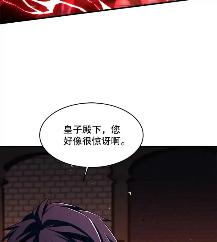 《史诗级枪骑士再临》105.地下密室图160