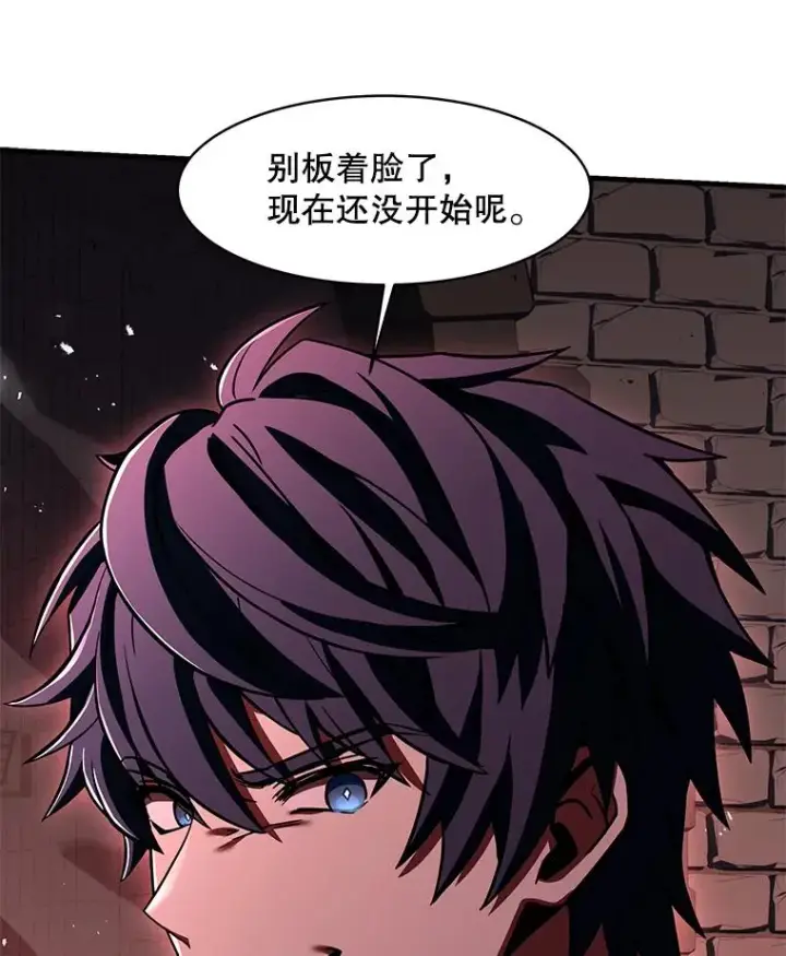 《史诗级枪骑士再临》105.地下密室图162