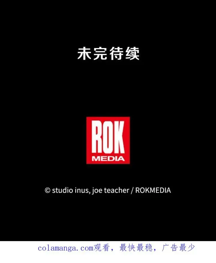 《史诗级枪骑士再临》105.地下密室图178