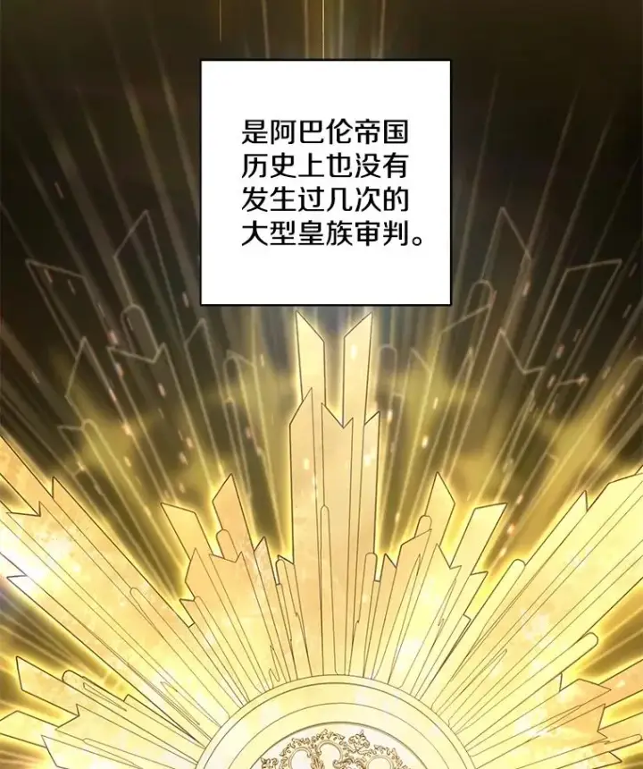 《史诗级枪骑士再临》105.地下密室图19