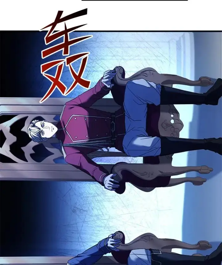 《史诗级枪骑士再临》105.地下密室图22