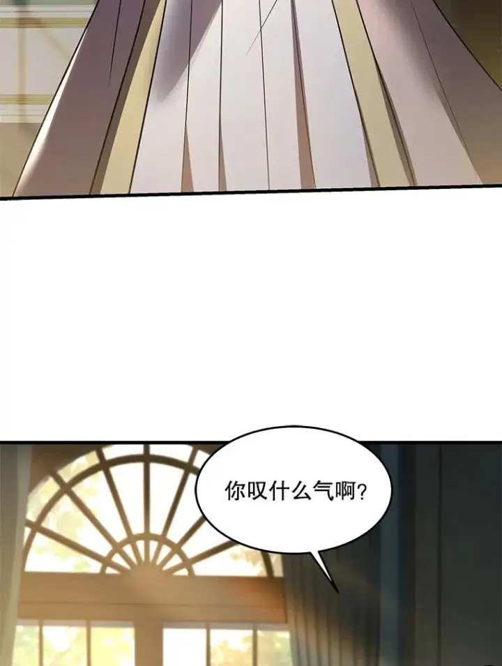 《史诗级枪骑士再临》105.地下密室图3