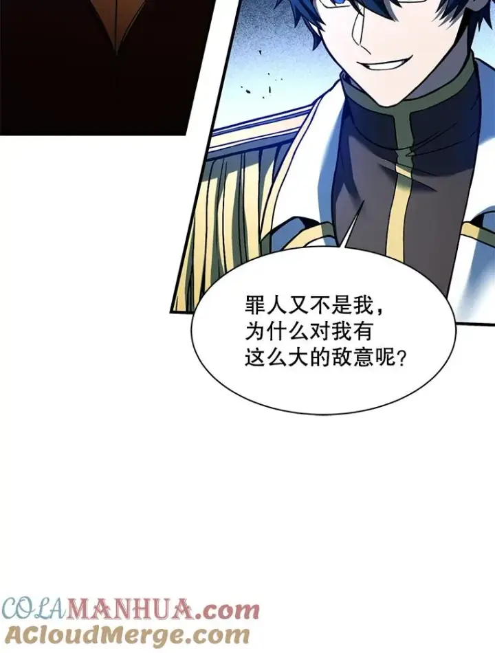 《史诗级枪骑士再临》105.地下密室图33