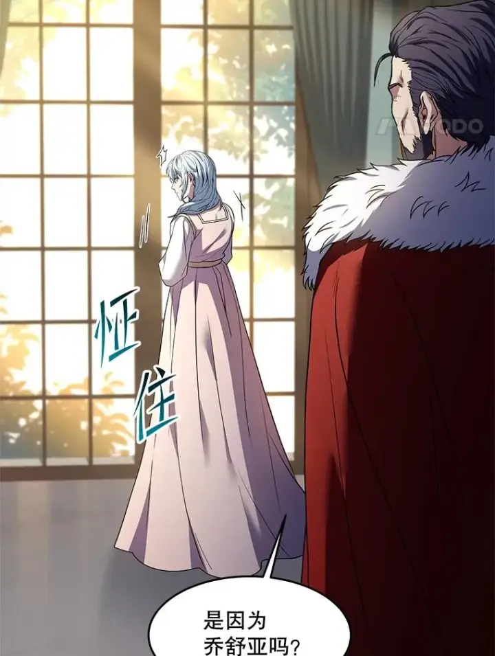 《史诗级枪骑士再临》105.地下密室图4