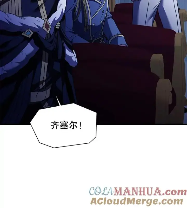 《史诗级枪骑士再临》105.地下密室图69