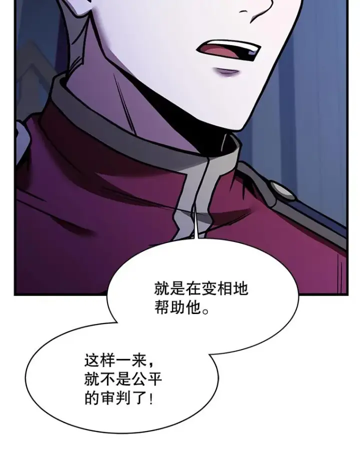 《史诗级枪骑士再临》105.地下密室图71