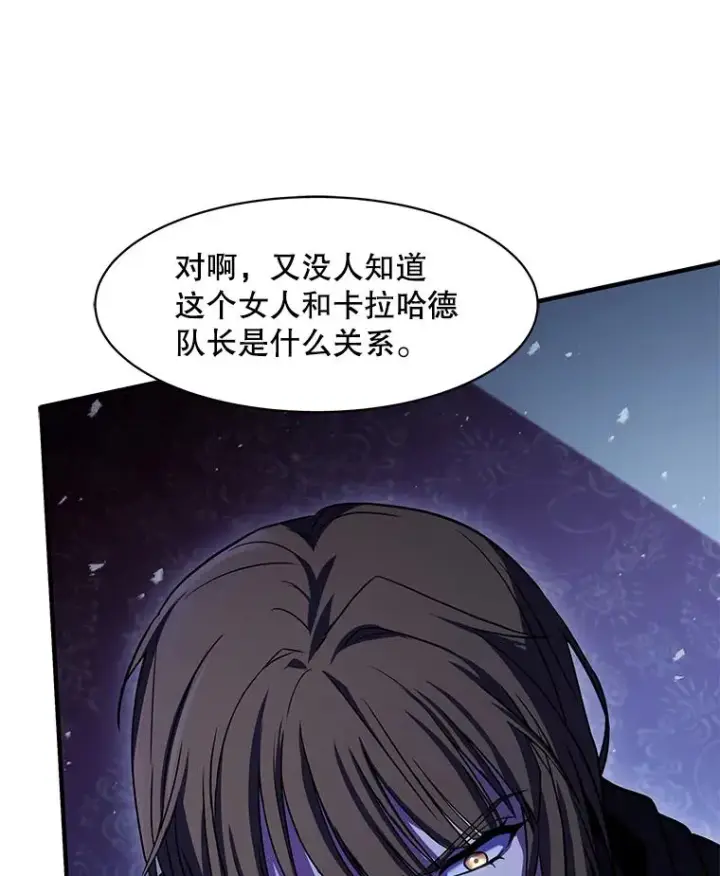 《史诗级枪骑士再临》105.地下密室图76